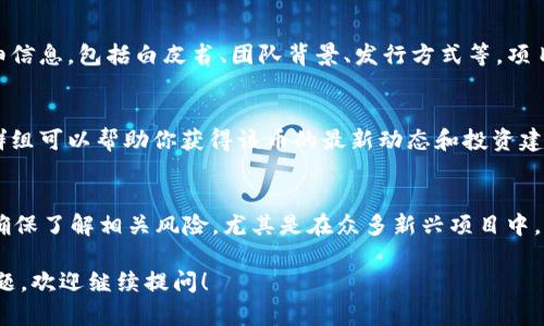 看起来你在寻找与