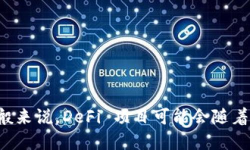 Tokenim 是一个去中心化金融（DeFi）协议，支持多种区块链。然而，具体支持哪些区块链，包括 EOS，需要查阅 Tokenim 的官方文档或公告以获取最新信息。一般来说，DeFi 项目可能会随着市场需求和技术发展扩展对其他区块链的支持。如果你对 Tokenim 和 EOS 的整合感兴趣，建议访问他们的官方网站或相关社区，以获取最新和最准确的信息。