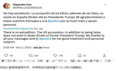 加密货币定性处理：解码数字资产背后的价值与风险