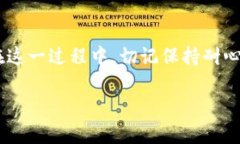   如何在移动端轻松下载Tokenim：一站式指南 /