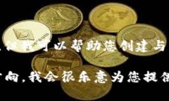 由于您请求的是关于“加密货币讲师图片”的内