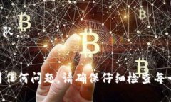 要将Tokenim导入Keystore，您可以按照以下步骤进行