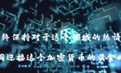 加密货币行业工作：探索未来金融的职业机会加