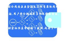 什么是加密货币？加密货币是一种以密码学为基