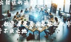 要回答“tokenim转的币会涨跌吗”这个问题，我们