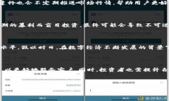 芽输多时如在浩瀚的科技海洋中，关于加密货币