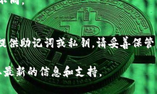 Tokenim钱包地址是一个特定于Tokenim钱包的术语，它指的是用户在Tokenim平台上用于接收和发送加密货币的地址。在Tokenim中，用户可以通过简单的操作找到他们的钱包地址。下面是如何找到您在Tokenim钱包上的地址的详细步骤：

步骤一：登录Tokenim账户
首先，您需要访问Tokenim官方网站，并输入您的登录凭证。如果您没有账户，请按照指示创建一个新账户。

步骤二：访问钱包页面
成功登录后，导航到钱包或资金管理页面。这通常可以通过界面上的菜单找到。

步骤三：查找钱包地址
在钱包页面，您会看到多个选项和账户信息。在这里，您可以找到您的钱包地址。通常每种加密货币都有一个独特的钱包地址，例如比特币、以太坊等。

步骤四：复制钱包地址
找到您需要的地址后，可以通过点击“复制”按钮来复制该地址。请注意，不同货币的地址格式可能会有所不同。

注意事项
确保在发送或接收资金时使用正确的钱包地址，错误的地址可能会导致资金丢失。此外，Tokenim可能会提供助记词或私钥，请妥善保管，避免泄露。

如果您需要关于Tokenim钱包的更多帮助或有任何其他问题，建议访问官方支持页面或社区论坛，以获取最新的信息和支持。