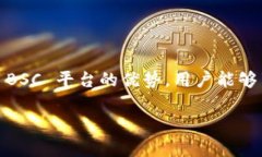 TokenIM 是一个多链的数字资产钱包，可以支持多种