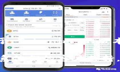 Tokenim 是一个用于管理和交易加密货币的数字资产钱包，具有多个功能。关于可以导入的地址数量，具体限制可能取决于 Tokenim 的版本和更新。一般来说，大多数数字钱包应用允许用户导入多个地址，但确切的数量可能会因应用设计和功能限制而有所不同。

如果需要详细的导入地址数量信息或任何其他功能的最新更新，建议查看 Tokenim 的官方网站或相关文档，或者直接联系他们的客户支持，以获取最准确的信息。