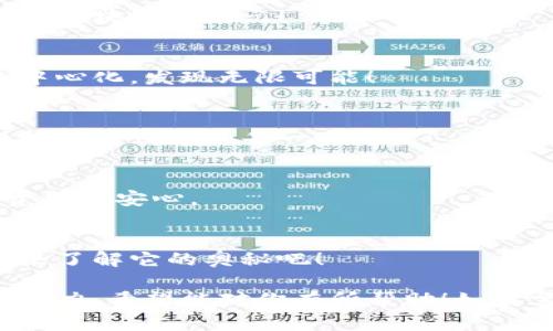 当然，以下是一些关于加密货币的简短文案示例：

1. **投资未来，掌控财富**  
   加密货币，让你在数字时代里与财富对话，开启区块链新纪元！

2. **不只是虚拟货币，还是新时代的财富密码**  
   通过加密货币，打破传统金融的桎梏，拥抱去中心化，发现无限可能！

3. **从小白到大佬，与你的加密旅程同行**  
   无论你是初学者还是专家，加入我们，一起深耕加密世界的每一个角落！

4. **安全、透明、快速——加密货币的魔力**  
   体验无缝交易与数据保护，让你的每一次投资都更安心。

5. **加密货币：传统财富观念的颠覆者**  
   它不是一时的风潮，而是未来经济的基石，快来了解它的奥秘吧！

这些文案力求，同时也传达了加密货币的潜力和魅力。希望能对你有所帮助！如果需要更具体的文案或其他风格的内容，请告诉我。