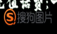 如何通过Tokenim充值话费：一步步教你轻松搞定