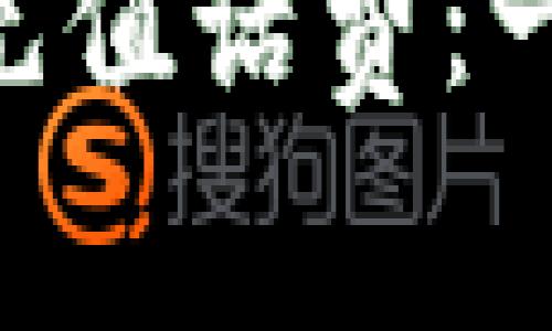 如何通过Tokenim充值话费：一步步教你轻松搞定