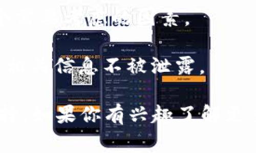 Tokenim 作为一种区块链技术或平台，通常并没有硬性限制可以创建的子钱包数量。不过，具体的子钱包数量可能会受到以下几个因素的影响：

1. **平台限制**：某些钱包服务或平台可能对同一用户下可以创建的子钱包数量设定限制，具体需要查看相关服务条款或帮助文档。

2. **存储空间和性能**：虽然技术上可以创建很多子钱包，但过多的钱包可能会影响设备的存储空间和操作性能。

3. **管理能力**：建立过多的子钱包，尽管技术可行，但是否能够有效管理这些钱包，也是一个需要考虑的因素。

4. **安全性考虑**：在创建多个子钱包时，用户需要特别注意安全性，确保这些钱包的私钥和相关信息不被泄露。

总的来说，用户在决定创建多少个子钱包时，应结合自身需求、管理能力与安全意识来做出选择。如果你有兴趣了解更多有关钱包管理或特定平台的信息，可以访问相关的官方网站或社区讨论板块获取更多信息。