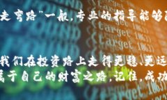   探索TokenimCell ETF平台的高效交易策略与投资机会