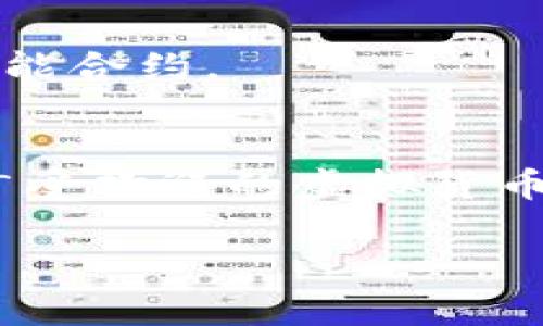 加密数字货币是基于区块链技术的数字资产，通常使用加密技术来保障交易的安全性和隐私性。以下是一些常见的加密数字货币，它们都属于这一类别：

1. **比特币（Bitcoin）** - 第一个也是最著名的加密数字货币。
2. **以太坊（Ethereum）** - 除了作为数字货币外，它还支持智能合约。
3. **瑞波币（Ripple/XRP）** - 主要用于金融机构间的转账。
4. **莱特币（Litecoin）** - 旨在提供更快的交易确认时间。
5. **狗狗币（Dogecoin）** - 起初作为玩笑而创建，但发展成为广受欢迎的虚拟货币。

如果您提供具体的选项，我可以帮助您判断哪个属于加密数字货币。
