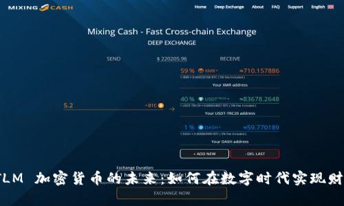 探索 TLM 加密货币的未来：如何在数字时代实现财富增值