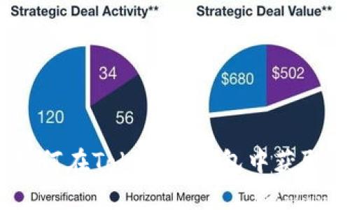 探索Bite空投：如何在Tokenim钱包中获取和管理加密资产