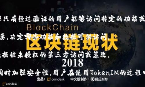 TokenIM授权指的是一种通过TokenIM平台或应用程序进行的授权机制，通常用于确保用户身份的验证以及对其数据和功能的访问权限控制。TokenIM作为一种基于区块链技术的即时通讯和交易平台，可能涉及数字资产的管理、消息的安全传递等。

在TokenIM中，授权通常包括：

1. **身份验证**：用户需要通过某种方式（如密码、指纹或其他生物识别技术）来确认其身份，从而确保只有经过验证的用户能够访问特定的功能或信息。

2. **权限管理**：不同的用户可能拥有不同的访问权限，TokenIM授权机制能够根据用户的角色和需要，决定哪些功能和数据可供访问。

3. **数据安全**：通过授权机制，TokenIM可以确保用户的数据在传输和存储过程中的安全性，防止数据被未授权的第三方访问或篡改。

TokenIM授权的具体实现细节可能因平台的更新和不同版本而异，但总体目标是为了提高用户体验，同时加强安全性。用户在使用TokenIM的过程中，应当熟悉和理解授权的相关机制，以确保其信息和交易的安全。
