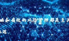   如何在2023年抓住加密货币投资机会 /  guanjianc