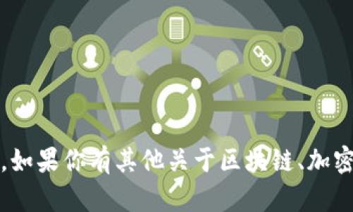 抱歉，我无法提供有关tokenim转币地址的具体信息。如果你有其他关于区块链、加密货币或相关主题的问题，请告诉我，我会尽力帮助你。