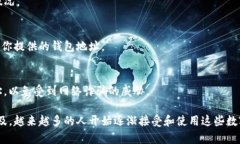 提取USDT（泰达币）或其他数字货币的步骤可能因