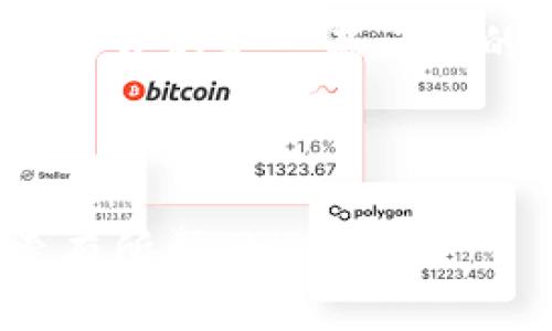   破解Tokenim钱包老版本的秘籍：重温区块链的初心 / 

 guanjianci Tokenim, 钱包老版本, 区块链, 加密货币 /guanjianci 

引言：区块链的老朋友
在如今这个瞬息万变的数字世界中，区块链技术如同璀璨的星辰，吸引着无数探索者。然而，在这广阔的宇宙中，有些老版本的钱包依然隐藏着不为人知的秘密，正如山间老树上的青苔，尽管时间流逝，却依然充满生命力。Tokenim钱包作为其中之一，承载着无数用户的回忆。今天，我们将一起揭开Tokenim钱包老版本的神秘面纱，看看它如何在区块链的浪潮中屹立不倒。

一、Tokenim钱包的前世今生
Tokenim钱包是一款在加密货币界小有名气的钱包应用，初于几年前推出。在那个时候，它凭借简洁的界面和友好的用户体验，迅速赢得了大批用户，特别是新手投资者。就像谚语所说的：“一日之计在于晨”，在加密货币的世界里，早期布局显得尤为重要。
随着时间的推移，Tokenim钱包逐渐推出了多个版本，不断更新迭代。然而，许多用户对老版本情有独钟，认为其更为稳定、更少崩溃故障。老版本就像是一部老电影，虽然画质不如现代技术，但却有着独特的情怀和魅力。

二、老版本的独特魅力
为何Tokenim钱包的老版本仍然能赢得用户的青睐？首先是稳定性。许多用户反映新版应用频繁更新带来的兼容性问题，老版本则像是那瓶陈年佳酿，虽看似朴实无华，却愈加醇厚。其次，老版本的界面设计更为简洁，用户能够更快速地上手，减少学习成本。这与我们常说的“有福同享，有难同当”相呼应，也是用户之间传递情感的一种方式。

三、如何下载与安装Tokenim钱包老版本
虽然Tokenim钱包的新版本在不断更新，但是很多用户仍希望使用老版本。那么，如何安全地下载与安装呢？这里有几个小贴士：
ul
    listrong官方渠道：/strong最安全的方式还是通过Tokenim官方网站。如果旧版本在官网上有提供，可以直接下载。/li
    listrong社区信任：/strong在一些加密货币论坛和社区，用户经常交流软件的使用经验。优先选择那些评价高、口碑好的社区。/li
    listrong注意安全：/strong在下载任何版本之前，不要忘记使用杀毒软件进行全面扫描，确保安装的包没有被篡改。/li
/ul

四、使用老版本的注意事项
尽管老版本有其独特的优势，但使用过程中也需要注意一些潜在的问题。“船大好调头”，我们需谨慎行事。老版本可能无法支持最新的区块链技术，用户在进行交易时需格外小心，确保自己的资产安全。此外，由于开发团队可能不再支持老版本，用户遇到问题时可能找不到解决方案。

五、加密货币的未来：老与新的平衡
在区块链迅速发展的今天，我们面对着“新旧交替”的局面。老版本的钱包虽历经风霜，却依旧是许多人的心头好。在投资者心中，或许代表着一段难忘的旅程。正如我们常说的：“路遥知马力，日久见人心”，真正的价值是在不断的使用中探索出来的。
未来的加密货币市场竞争愈发激烈，如何在新旧之间找到那个平衡点，将是每一位参与者需要思考的问题。也许Tokenim钱包的老版本，将成为时光长河中一段美好的插曲，永远留存于用户心中。

六、结语：珍惜你我之间的链接
无论是在高科技闪耀的现代，还是在慢节奏的田园生活中，Tokenim钱包老版本所带来的不仅仅是便捷的交易体验，更是一种情感的寄托。就如同一块儿老铁锈般的钥匙，它能打开的是一扇记忆的大门。随着时间的推移，希望每位用户能够珍惜这份链接，持续探索更为广阔的区块链世界。

在这条数字化的道路上，我们不妨回首一下过去，脚步虽慢，却是更为坚定。愿Tokenim钱包在未来的日子里，能继续陪伴每位用户走向新的征程。

在这段文字中，我们不仅结合了Tokenim钱包的历史与现状，还融入了特定文化或地域的习惯用语，使内容更具本地化的特色，并提升了情感化的表达。希望对您的理解和探索有所帮助！