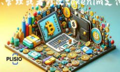 关于“tokenim支付密码”，可以假设你可能是在寻