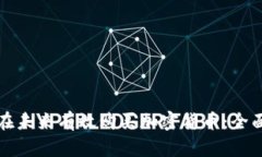 如何在未来有效购买加密货币：全面指南