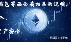TokenIM 是一个区块链技术和加密货币领域的项目，