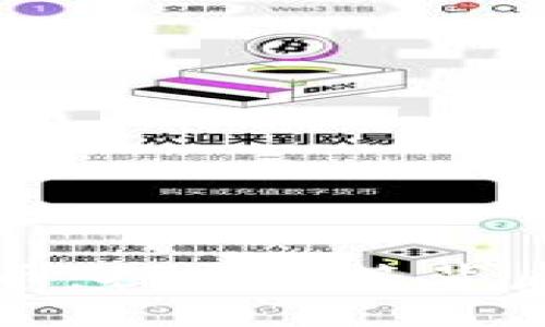 中国不欢迎加密货币：探索政策背后的深层原因与影响