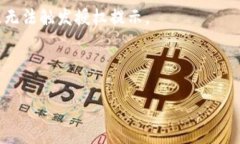 在使用Tokenim钱包或者任何数字钱包时，授权提示