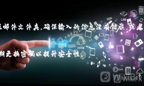 看起来您提到的