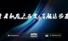 在加密货币的世界里，其基础技术和理论来源广