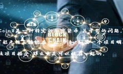 在许多区块链和加密货币项目中，＂Token＂ 通常