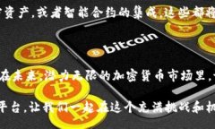 liaoti/liaoti挖币, tokenim, 加密货币, 区块链/guanjia