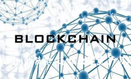 探索Tokenim的使命：连接数字资产与现实世界