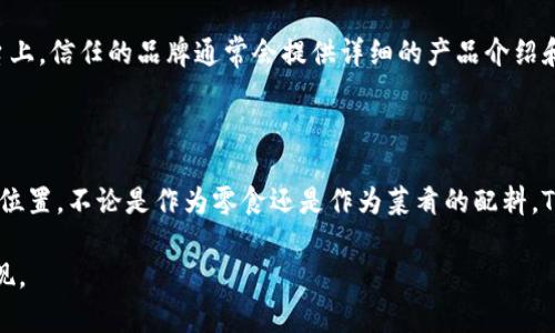 Tokenim大枣是Tokenim品牌的一种大枣产品，通常以干枣的形式出现，以其高营养价值和独特的口感受到消费者的喜爱。下面是关于Tokenim大枣的详细介绍。

什么是Tokenim大枣？

Tokenim大枣是来自中国的一种干枣，它通常选用优质的红枣品种，经过严格的选材、清洗、去核、干燥等工序制成。大枣在中国文化中被视为一种传统的健康食品，寓意着幸福和丰收，因此在很多地方的节日和庆典上都会出现它的身影。

Tokenim大枣的营养价值

大枣被誉为“天然维生素”，含有丰富的营养成分，包括维生素C、维生素B族、钙、镁、铁等矿物质，尤其是在补血、安神、养颜等方面的作用受到广泛认可。Tokenim大枣不仅能提供丰富的营养，还能帮助调节身体机能，是许多家庭日常食用的健康食品。

Tokenim大枣的食用方法

Tokenim大枣在吃法上也非常灵活，可以直接作为零食食用，还可以加入到粥、汤、甜品等多种菜肴中，增加风味和营养。例如，“一日之计在于晨”，可以在早餐时将大枣与燕麦粥搭配，营养更均衡，令人一天都充满精力。

Tokenim大枣的文化象征

在中国，红枣不仅仅是一种食物，还是文化的象征。“百年好合”中常用红枣来表达美好的祝愿。在朋友结婚时，送上一盒大枣，寓意着希望新人能够百年好合、幸福美满。在很多地方的节日习俗中，大枣也是必不可少的食品，象征着福气和长寿。

Tokenim大枣的购买渠道

随着人们对健康饮食的重视，Tokenim大枣在市场上的需求逐渐上升。消费者可以通过线上和线下渠道进行购买。网购平台上，信任的品牌通常会提供详细的产品介绍和用户评价，以帮助消费者作出明智的选择。同时，在当地的农贸市场，消费者也可以直接购买到新鲜的红枣，支持健康饮食。

总结

Tokenim大枣作为一种健康食品，除了丰富的营养成分外，其背后蕴藏的文化象征也使它在中国人的生活中占据了重要的位置。不论是作为零食还是作为菜肴的配料，Tokenim大枣都能带给我们健康和愉悦的感受。

如果您对Tokenim大枣感兴趣，建议您尝试一下，毕竟“一分耕耘，一分收获”，健康的生活方式需要我们每个人去关注和实现。