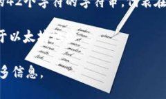 在以太坊（Ethereum）网络上，Token IM（Token Instan