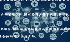 Tokenim 是一个基于区块链技术构建的创新型平台，