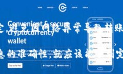 要将 Tokenim 的资产转移到火币 (Huobi) 地址，您需