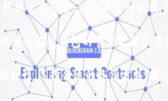Tokenim钱包的备份文件通常是以特定格式保存的，