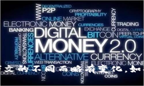 “Tokenim”这个词在中文里通常可以翻译为“代币”。具体的翻译可能根据上下文的不同而略有变化。如果您有更具体的上下文或用法，欢迎提供，我可以帮助您更准确地理解或翻译。