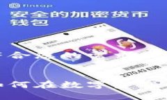 当然可以！以下是符合您的需求的加密货币相关