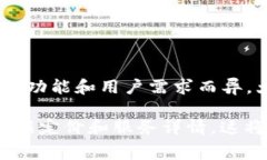 Tokenim 是一个提供区块链代币分析和管理的平台，