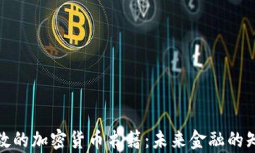 
探索伦敦的加密货币书籍：未来金融的知识宝库