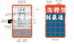   日本货币加密工具下载：轻松管理你的加密资产