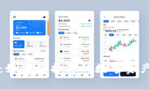 加密货币盗窃：如何保护你的数字资产不被黑客侵袭