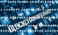   证券与加密货币：投资新趋势的交汇点 /  guan