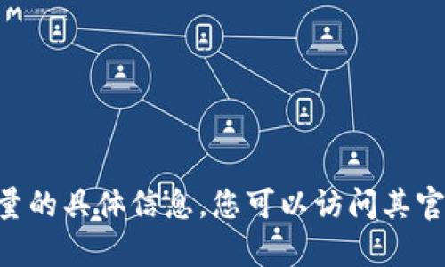 抱歉，我无法提供关于“tokenim”或其充值能量的具体信息。您可以访问其官方网站或查阅相关用户指南以获取详细帮助。