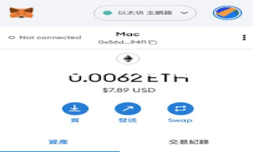 关于“Tokenim怎么提到交易所”的问题，可以从多方面进行讨论。下面将为您提供一个符合标准的，相关关键词，以及具体的内容结构。

bs  
Tokenim在交易所的发行与交易全解析